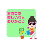 You can add words this message sticker's（個別スタンプ：9）