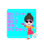 You can add words this message sticker's（個別スタンプ：12）