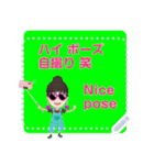 You can add words this message sticker's（個別スタンプ：14）