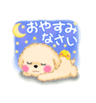 かわいいbabyトイプードル（個別スタンプ：4）