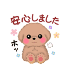 かわいいbabyトイプードル（個別スタンプ：21）