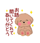 かわいいbabyトイプードル（個別スタンプ：32）