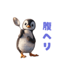 気持ちを伝えるこどもペンギン（個別スタンプ：19）