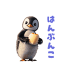 気持ちを伝えるこどもペンギン（個別スタンプ：22）