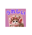 [動く]ポップアップ 猫1（個別スタンプ：4）