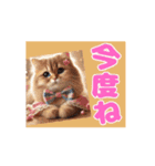 [動く]ポップアップ 猫1（個別スタンプ：9）