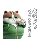 緑ジャージネコ(筋トレ)（個別スタンプ：1）