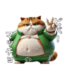 緑ジャージネコ(筋トレ)（個別スタンプ：2）