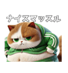緑ジャージネコ(筋トレ)（個別スタンプ：5）