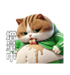 緑ジャージネコ(筋トレ)（個別スタンプ：8）