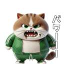 緑ジャージネコ(筋トレ)（個別スタンプ：10）