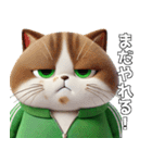 緑ジャージネコ(筋トレ)（個別スタンプ：11）