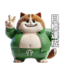 緑ジャージネコ(筋トレ)（個別スタンプ：14）