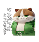 緑ジャージネコ(筋トレ)（個別スタンプ：17）