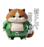 緑ジャージネコ(筋トレ)（個別スタンプ：23）