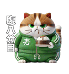緑ジャージネコ(筋トレ)（個別スタンプ：24）