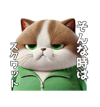 緑ジャージネコ(筋トレ)（個別スタンプ：25）