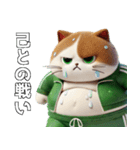 緑ジャージネコ(筋トレ)（個別スタンプ：30）