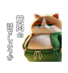 緑ジャージネコ(筋トレ)（個別スタンプ：31）