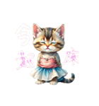 子猫かわいい会話 日常 仲良くなれる（個別スタンプ：15）