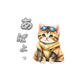 子猫かわいい会話 日常 仲良くなれる（個別スタンプ：21）