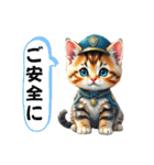 子猫かわいい会話 日常 仲良くなれる（個別スタンプ：23）