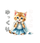 子猫かわいい会話 日常 仲良くなれる（個別スタンプ：28）