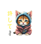 子猫かわいい会話 日常 仲良くなれる（個別スタンプ：35）