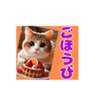 [動く] ポップアップ猫 2（個別スタンプ：13）