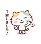 ねこのニャンタン_ ネコごころ（個別スタンプ：1）