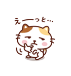 ねこのニャンタン_ ネコごころ（個別スタンプ：13）