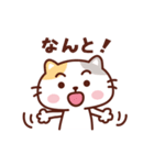 ねこのニャンタン_ ネコごころ（個別スタンプ：32）