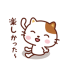 ねこのニャンタン_ ネコごころ（個別スタンプ：33）