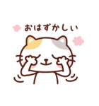 ねこのニャンタン_ ネコごころ（個別スタンプ：36）