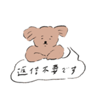 敬語で！いぬのきなこ（個別スタンプ：20）