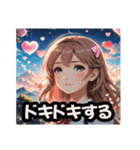 ラブコメヒロイン的美少女 Vol.1（個別スタンプ：3）