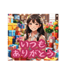 ラブコメヒロイン的美少女 Vol.1（個別スタンプ：6）