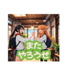 ラブコメヒロイン的美少女 Vol.1（個別スタンプ：7）