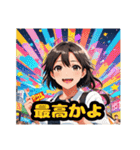 ラブコメヒロイン的美少女 Vol.1（個別スタンプ：15）
