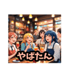 ラブコメヒロイン的美少女 Vol.1（個別スタンプ：17）