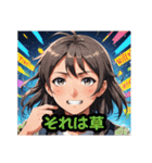 ラブコメヒロイン的美少女 Vol.1（個別スタンプ：18）