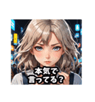 ラブコメヒロイン的美少女 Vol.1（個別スタンプ：19）