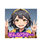 ラブコメヒロイン的美少女 Vol.1（個別スタンプ：20）