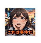ラブコメヒロイン的美少女 Vol.1（個別スタンプ：23）