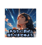 ラブコメヒロイン的美少女 Vol.1（個別スタンプ：24）