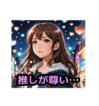 ラブコメヒロイン的美少女 Vol.1（個別スタンプ：25）