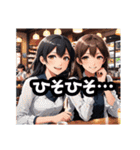 ラブコメヒロイン的美少女 Vol.1（個別スタンプ：28）