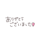 大人女子 ＊ 基本の敬語セット♡（個別スタンプ：2）