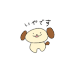 みみパンいぬ（個別スタンプ：11）