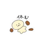みみパンいぬ（個別スタンプ：14）